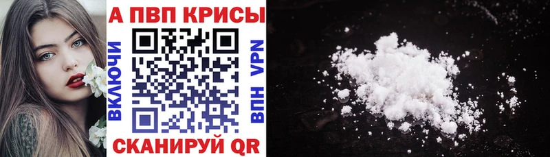 A-PVP СК КРИС  Купить  Александров 
