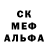 Alpha-PVP кристаллы MNF 3512