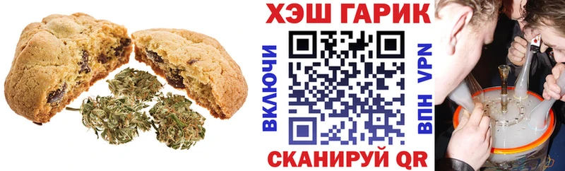 Купить  Александров  Canna-Cookies конопля