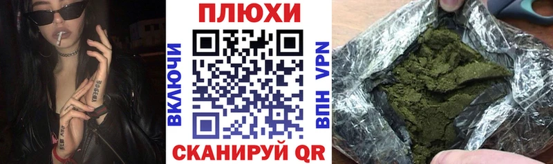 ГАШ гашик Александров