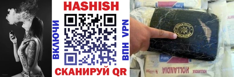 Купить где  Александров  ГАШИШ Premium