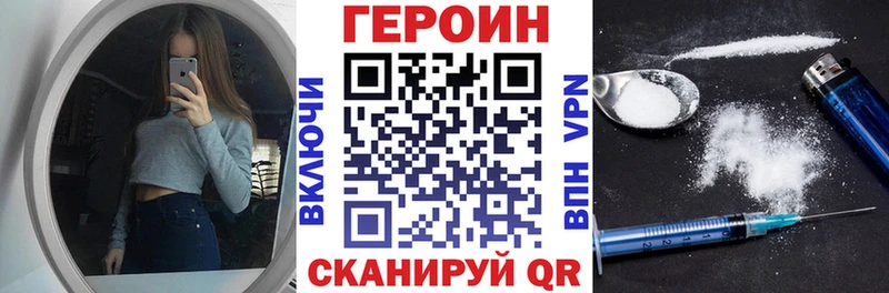 Купить  Александров  Героин VHQ 