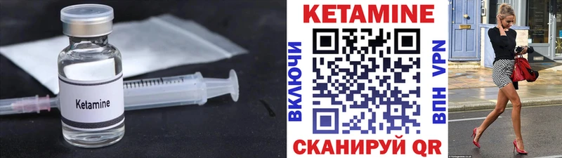 Купить закладки  Александров  Кетамин ketamine 