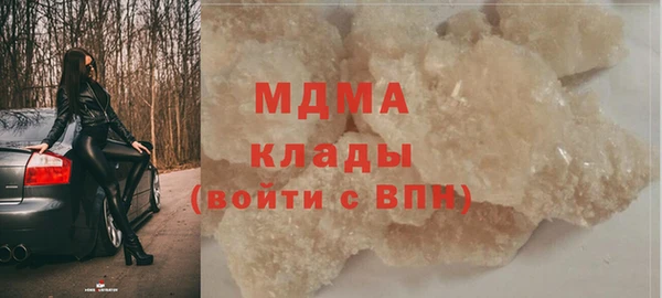соль ск Нея