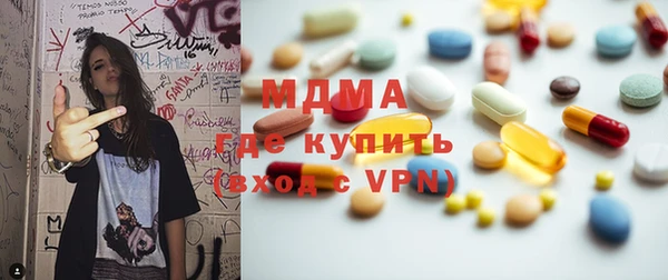 синтетический гашиш Нефтекумск