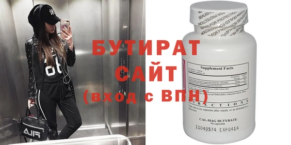 jwh Нефтегорск