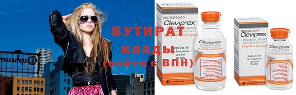 соль ск Нея