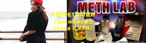 синтетический гашиш Нефтекумск