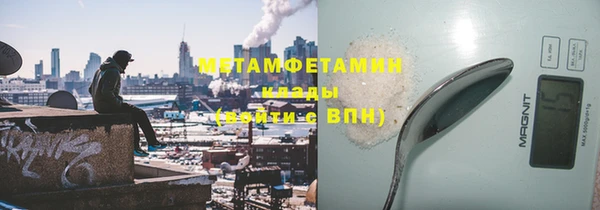 соль ск Нея