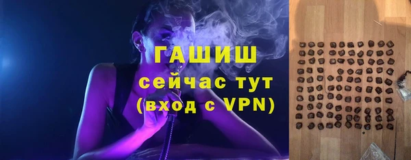 синтетический гашиш Нефтекумск