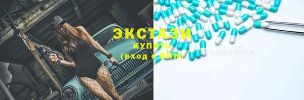 синтетический гашиш Нефтекумск