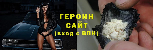 соль ск Нея