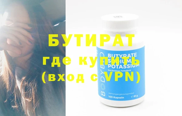 соль ск Нея