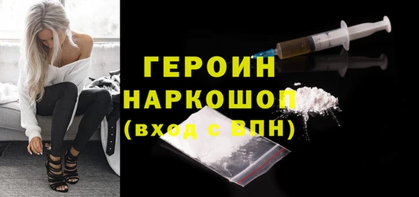 соль ск Нея