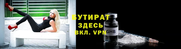 jwh Нефтегорск