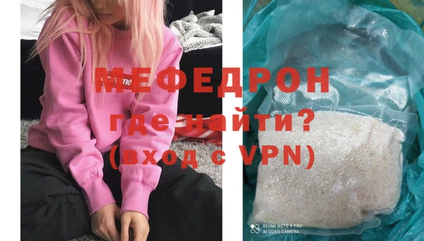 синтетический гашиш Нефтекумск