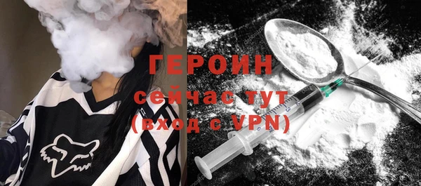 jwh Нефтегорск