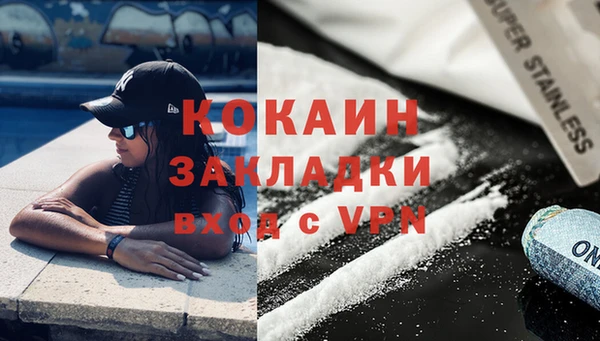 jwh Нефтегорск