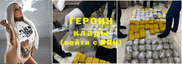синтетический гашиш Нефтекумск