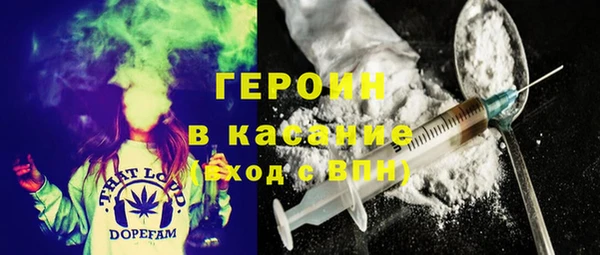 соль ск Нея