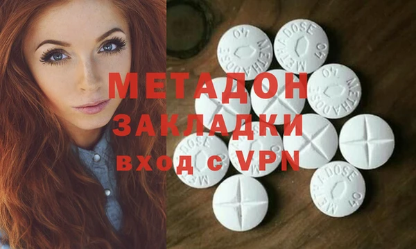 соль ск Нея