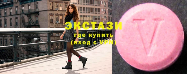 синтетический гашиш Нефтекумск