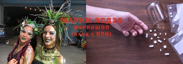 синтетический гашиш Нефтекумск