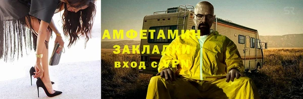синтетический гашиш Нефтекумск