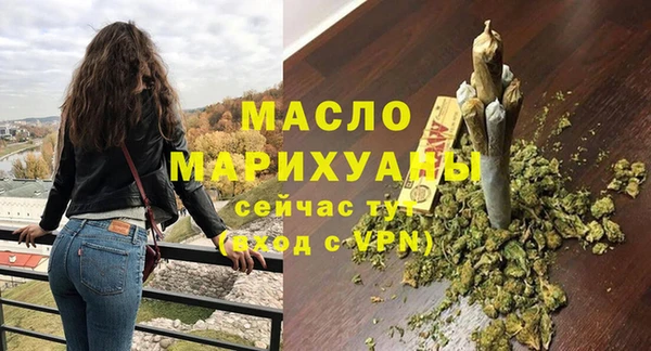 jwh Нефтегорск