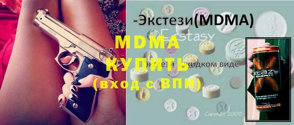 синтетический гашиш Нефтекумск