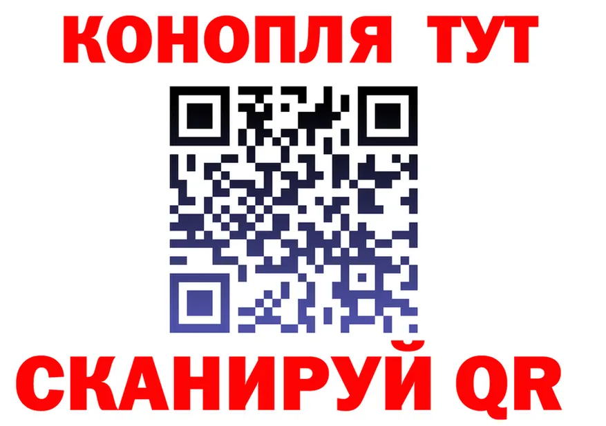 ТГК концентрат как войти это МЕГА Александров