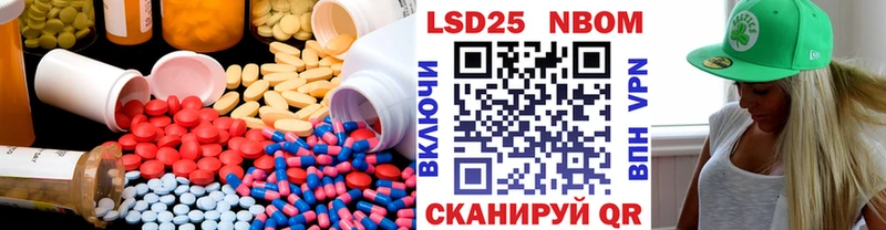 Купить где  Александров  LSD-25 экстази ecstasy