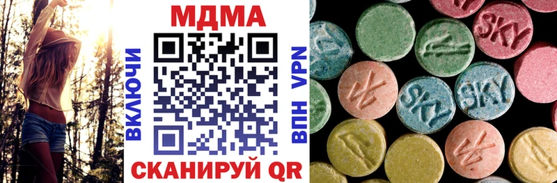 МДМА кристаллы  Купить закладки  Александров 