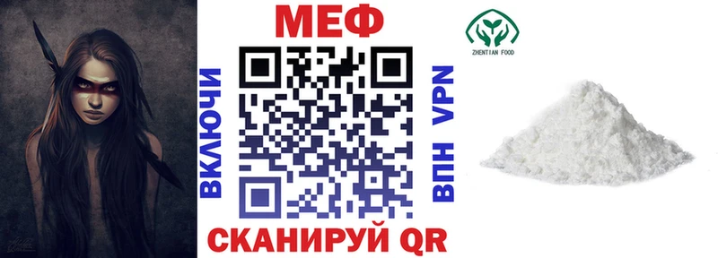 Купить  Александров  Меф кристаллы 