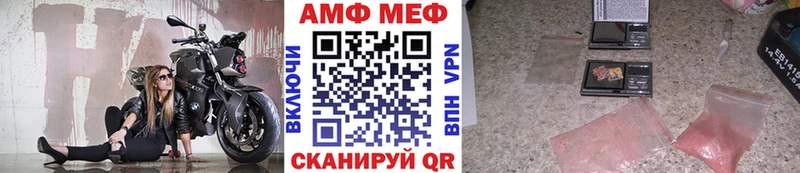 Метамфетамин Декстрометамфетамин 99.9%  Купить закладки  Александров 