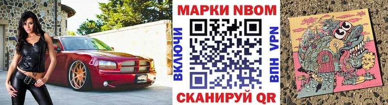 Наркотические марки 1500мкг  Купить  Александров