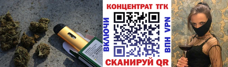 ТГК THC oil  Купить закладки  Александров 